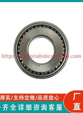 AL71100 约翰迪尔 圆锥滚子轴承 (M88046/M88010)