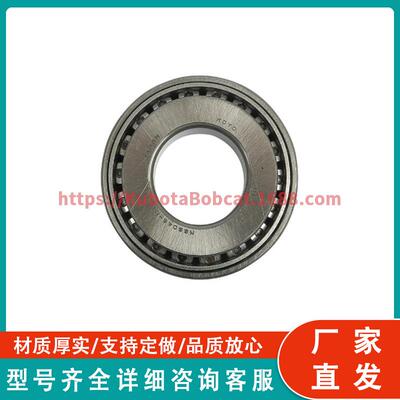 AL71100 约翰迪尔 圆锥滚子轴承 (M88046/M88010)