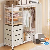 简易柜衣家MLY用卧组金属合衣帽间室出租房挂衣帽间新款 收纳置物