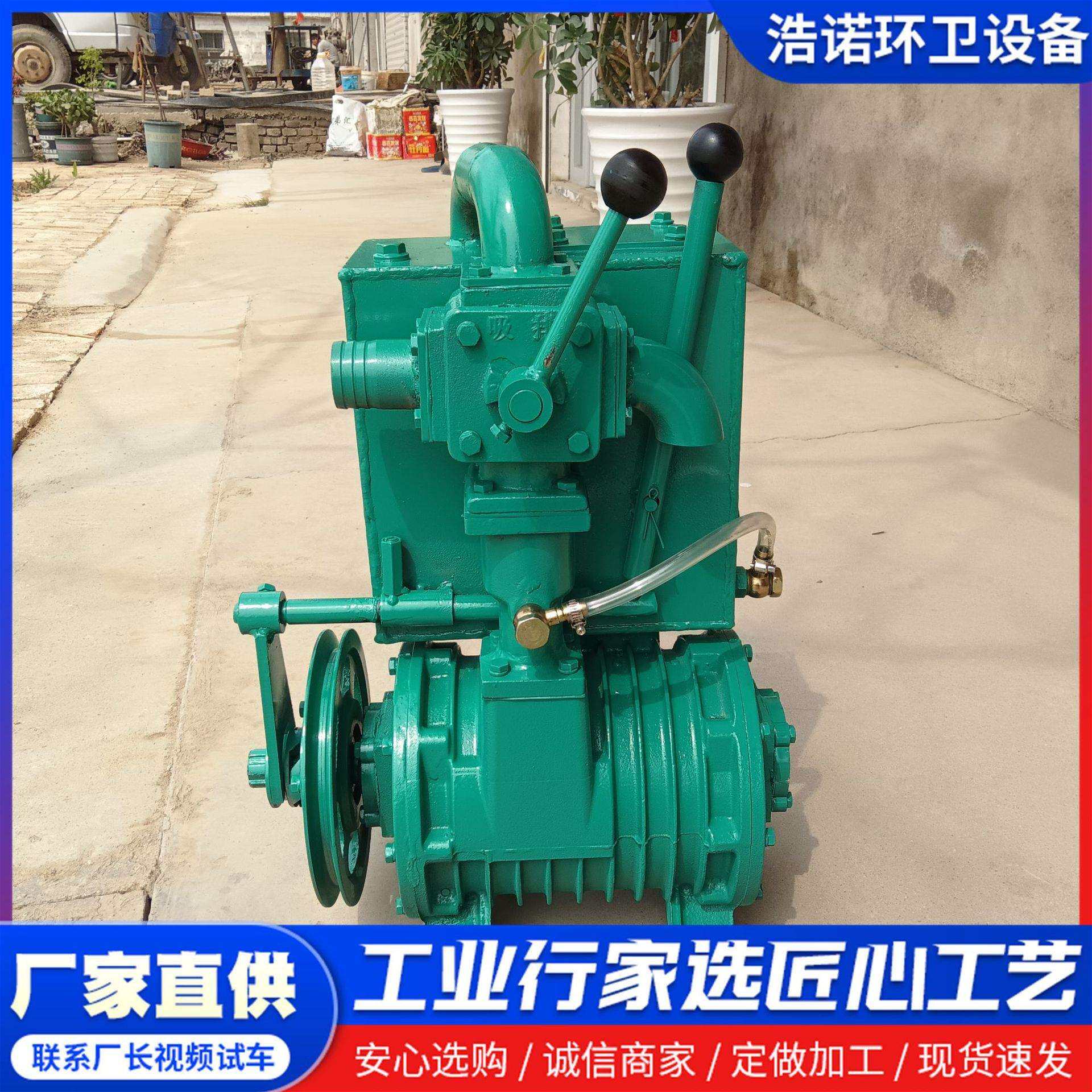 40-3一体真空吸粪泵一体吸污泵自吸三相电吸污泵无堵塞吸污真空泵