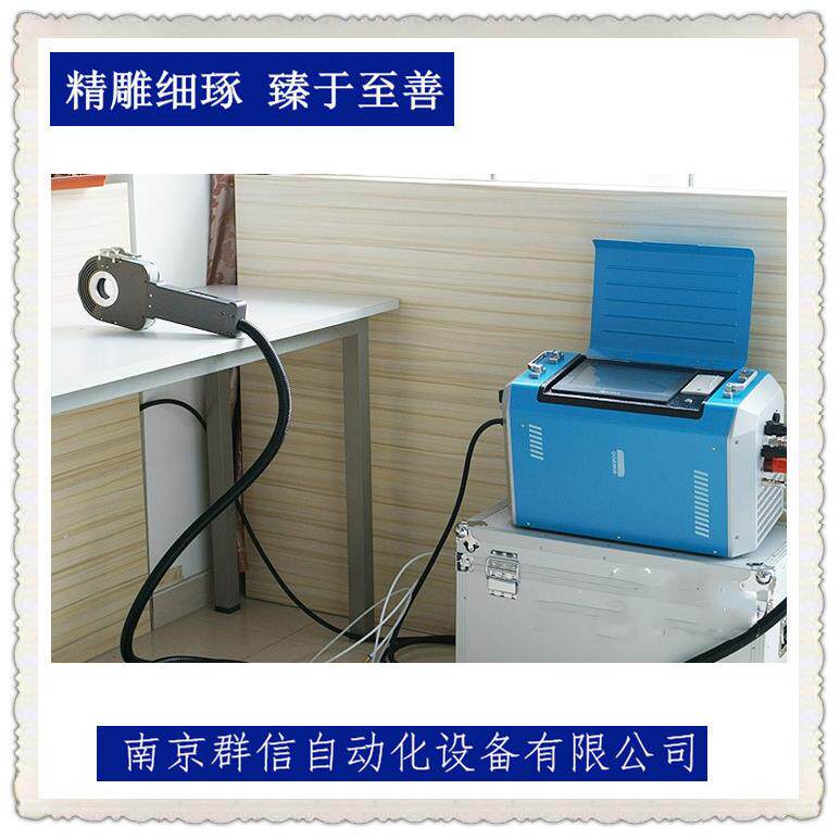 南京全位置密封管管自动焊机不锈钢管路施工用管管自动氩弧管焊