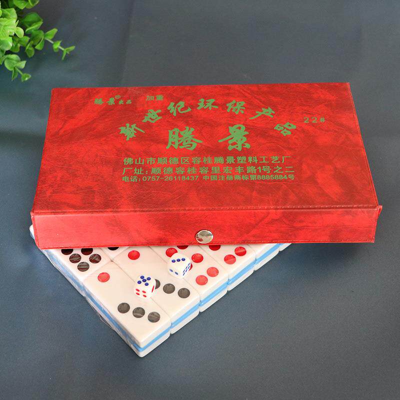 家用腾景牌九牌22号竹丝蓝色绿色 亚克力大展宏图金马腾飞牌九