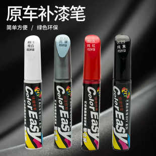 黑色深度去痕专用自喷漆 汽车补漆笔珍珠白划痕修复剂 银色点漆笔
