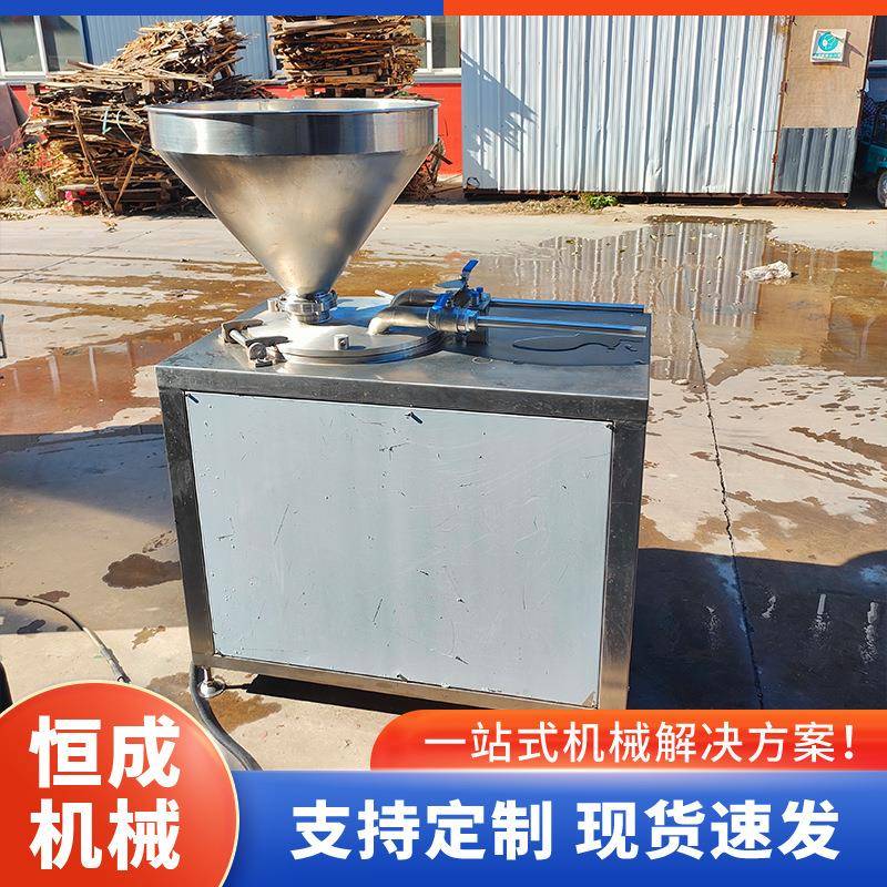 恒成机械猪肉灌肠机五花肉肠成型机肉块肉丝定量扭结灌肠机优惠