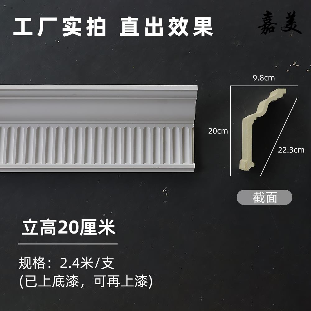 PU线条素面雕花天花欧式装饰装修建材仿石膏吊顶角线阴角线法式
