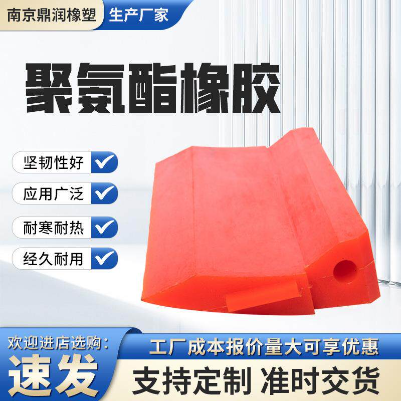 聚氨酯橡胶刮板清扫器用聚氨酯刮刀矿用耐磨PU刮泥板聚氨酯橡胶板