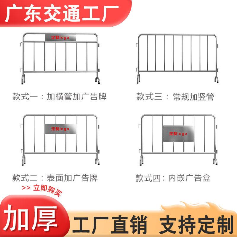 304不锈钢护栏定制护栏移动施工隔离栏地铁商场安全防护围栏活动
