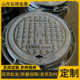 球墨铸铁井盖700 800小区轻型重型圆形雨污水铸铁井盖防坠落井盖