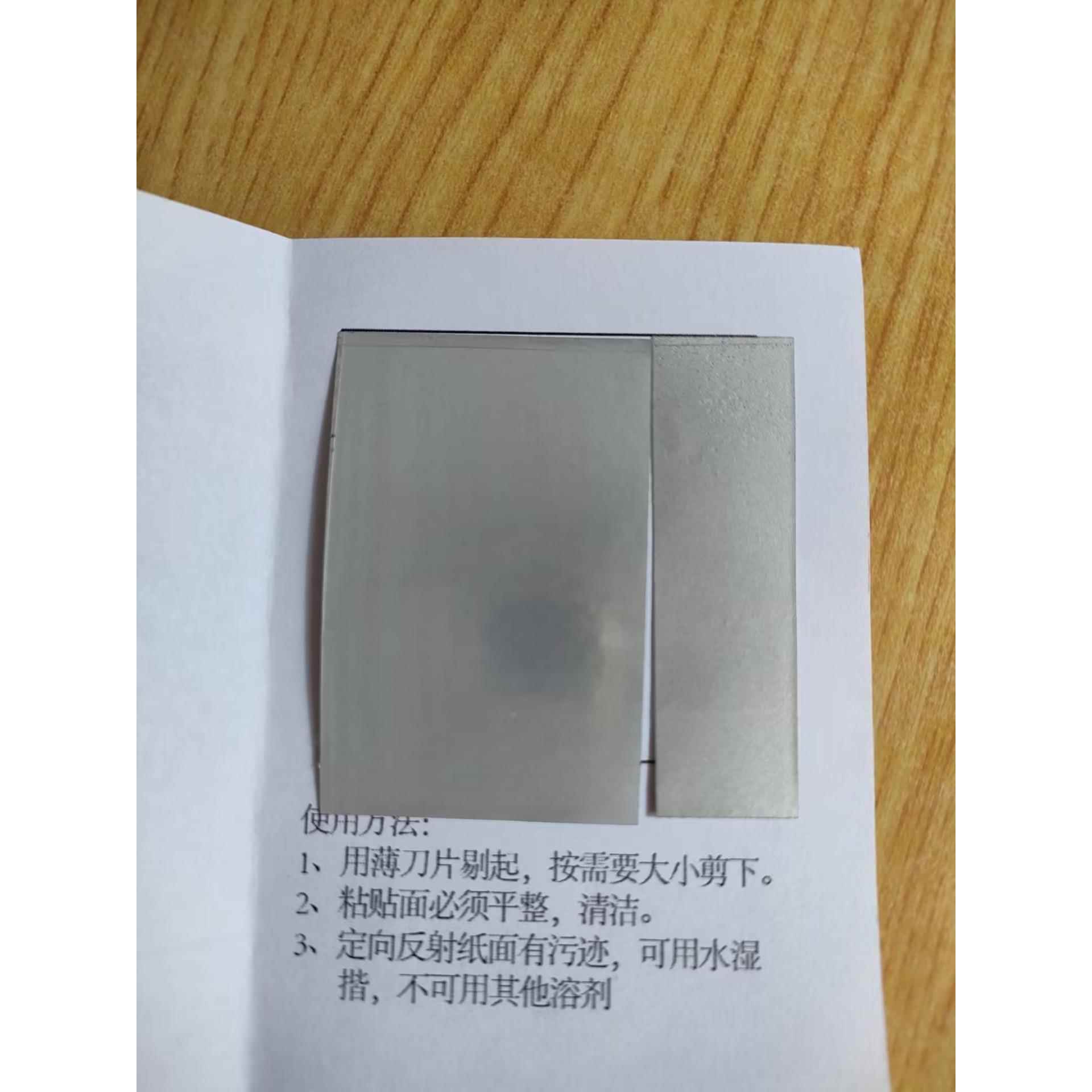 定向反光纸光电激光转速表亚光定向反射纸高转速平衡机专用DF-1