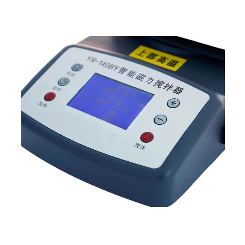 瓷巩义亿铭智能恒温磁力电板实验室数显加热板陶LDW面板升温热迅