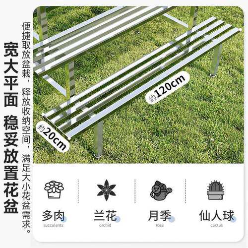 不锈钢花架户阳台外简约多层室外置物架R70客厅地多肉落盆铁艺花