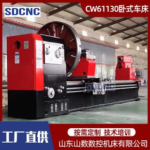供应卧式车床CW61130普通车床整体床身普通车床61130通用车床