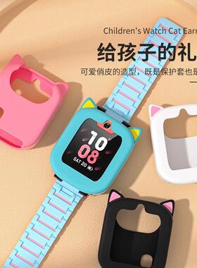 适用于小天才儿童电话手表保护套Q1C/Q1A硅胶猫耳款Y03/Y01A/Z1/D