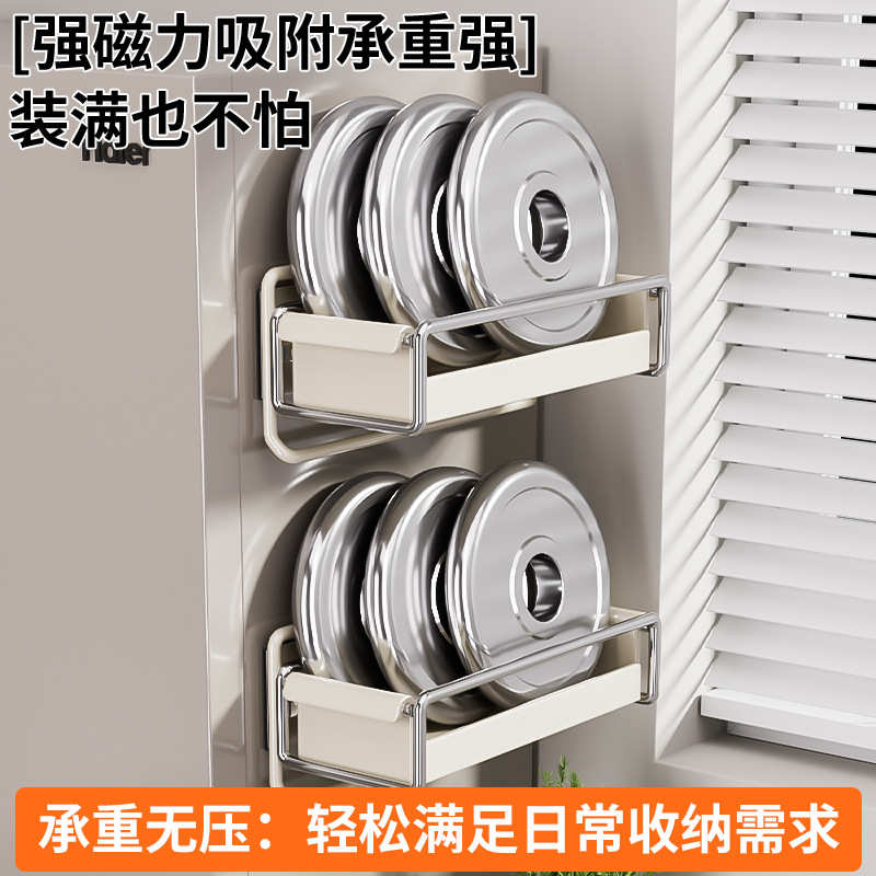 磁吸冰箱置物架侧收纳保鲜膜挂架厨房侧面抽拉柜夹缝整理收纳