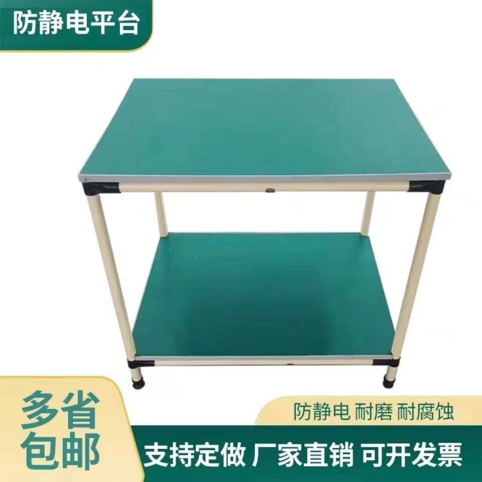 东莞无尘车间防静电物料架精益管工作台移动周转小平台桌子
