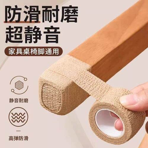 椅子静音脚垫硅胶桌椅凳子桌子保护脚套桌脚板凳脚包桌腿耐磨通用
