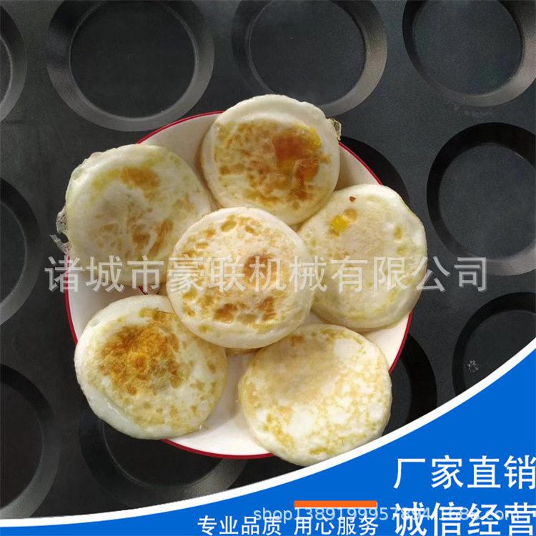 商用煎蛋机 煎荷包蛋设备 智能化煎蛋机 生产厂家
