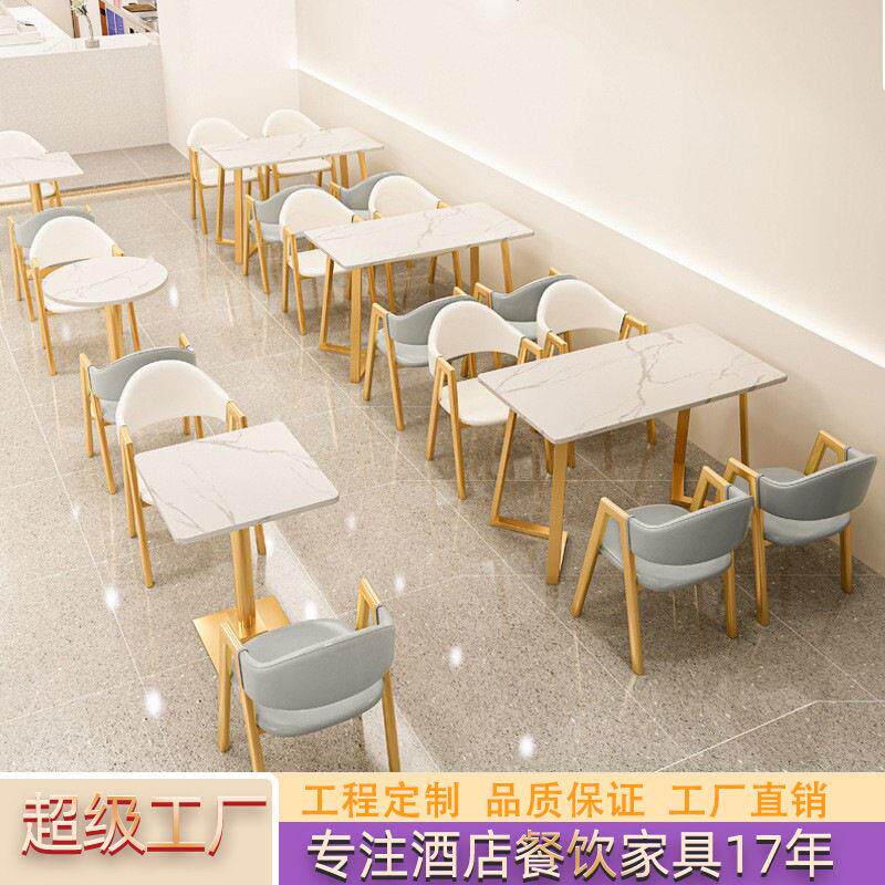 简约咖啡厅奶茶店桌椅组合铁艺面馆店餐厅小吃店饭店快餐桌椅组合