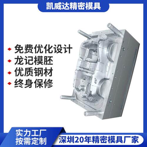 深圳万用表外壳塑胶模具胜利高指定模具厂专业仪器仪表注塑模具