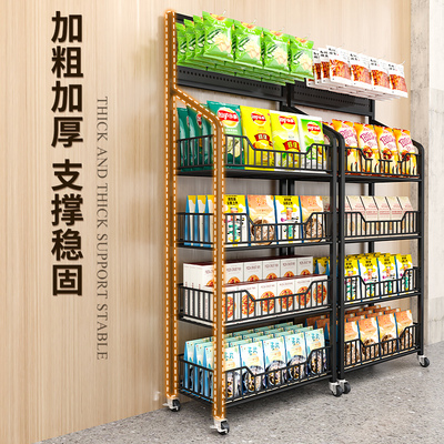超市零食货架展示架便利店多层置物架收银台小食品架子移动陈列架