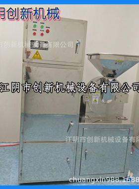 涡轮粉碎机筛网 打粉机滤网网片网筛罗底 不锈钢冲孔筛网 激光网