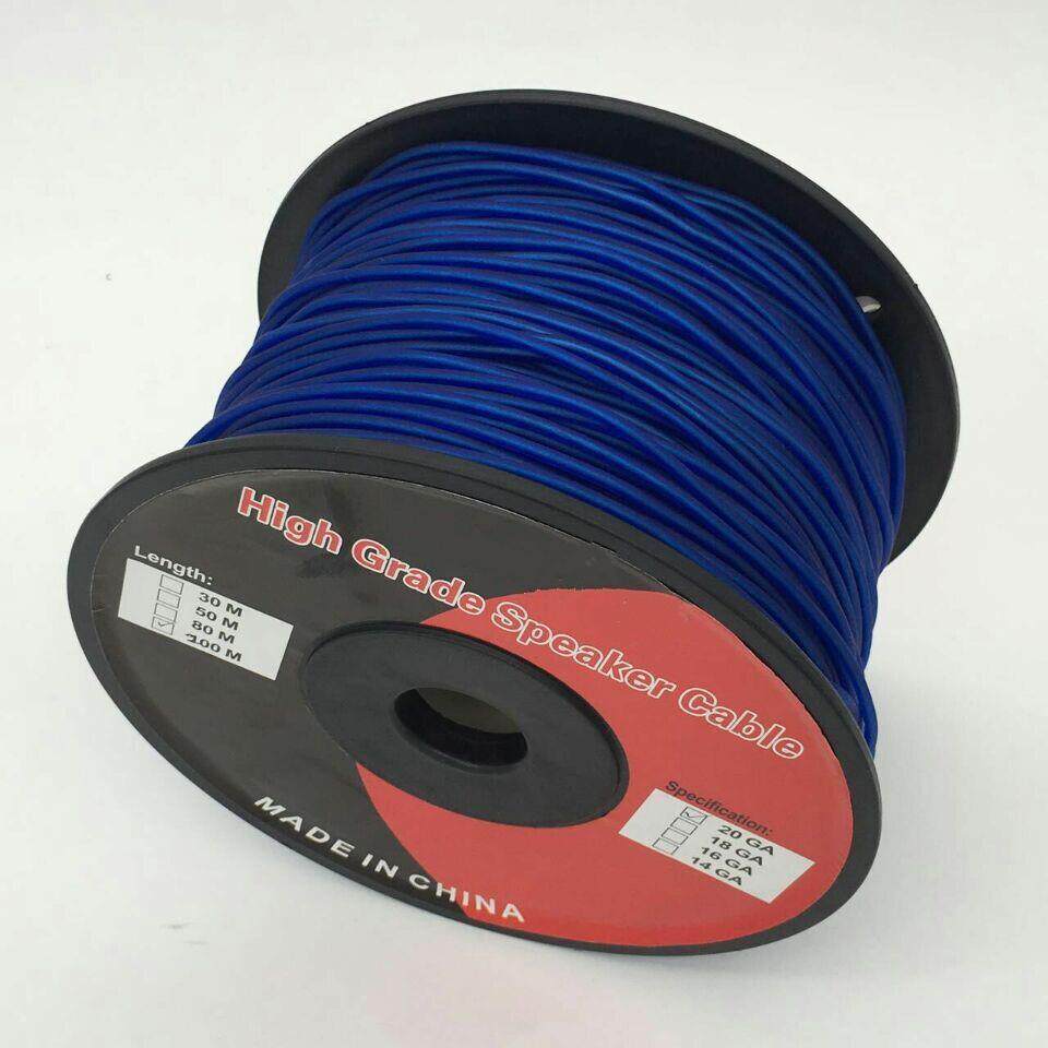 汽车音响控制线功放汽车低音炮电源信号线开机线 200米 纯铜22GA