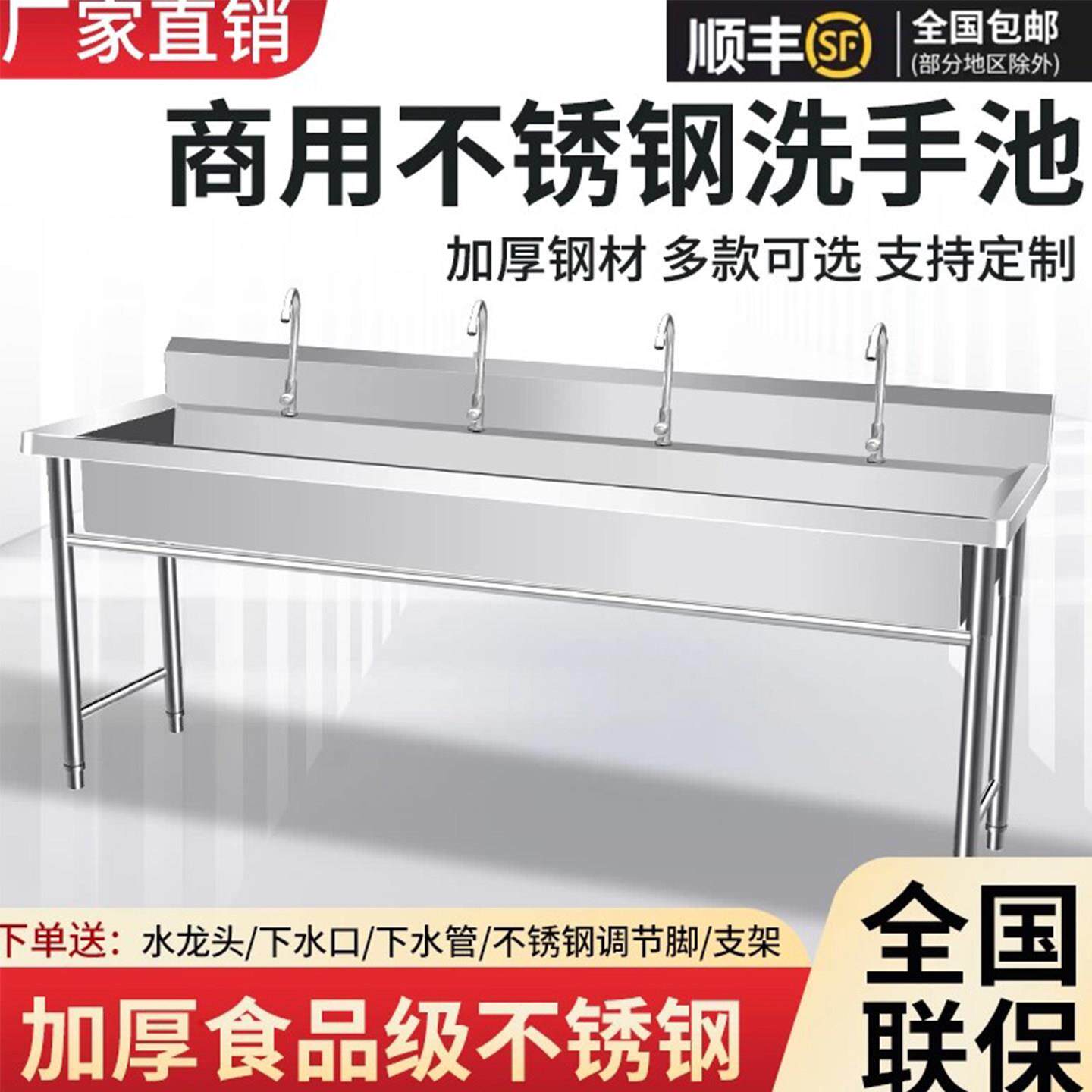 加厚不锈钢洗手池单槽洗漱池学校幼儿园洗手槽食堂洗刷洗碗池定制
