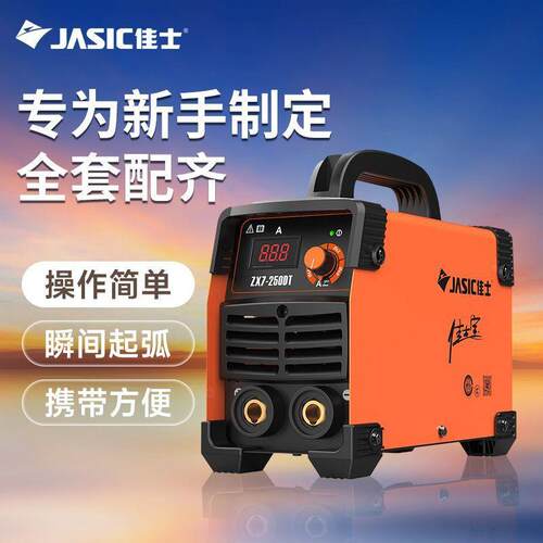 电焊机手工焊新款双电压220/380V电焊机工业家用便携式焊机