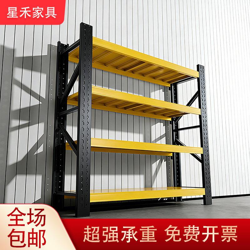 仓储货架置物架快递超市商用货物架仓库家用收纳储物架重型铁架子