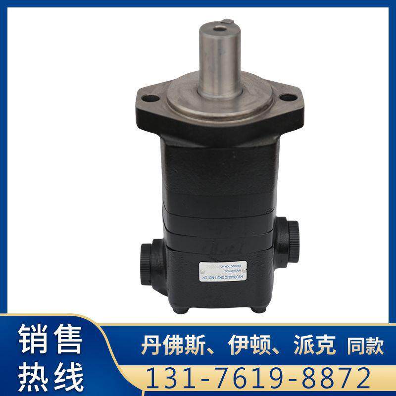 丹佛斯OMS-315摆线液压马达抛雪车马达后置法兰低速大扭矩油马达