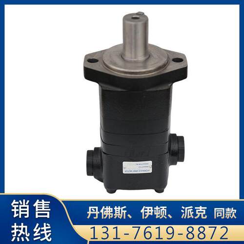 云扬摆线液压马达OMS245/315/215撒肥车链排马达高转速轴配流马达