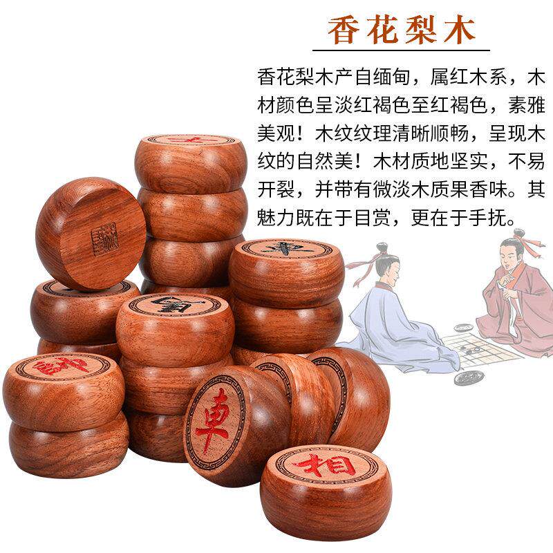 御象棋圣实木橡棋中国棋高档像大号香花梨木象棋子棋盘象折叠A203