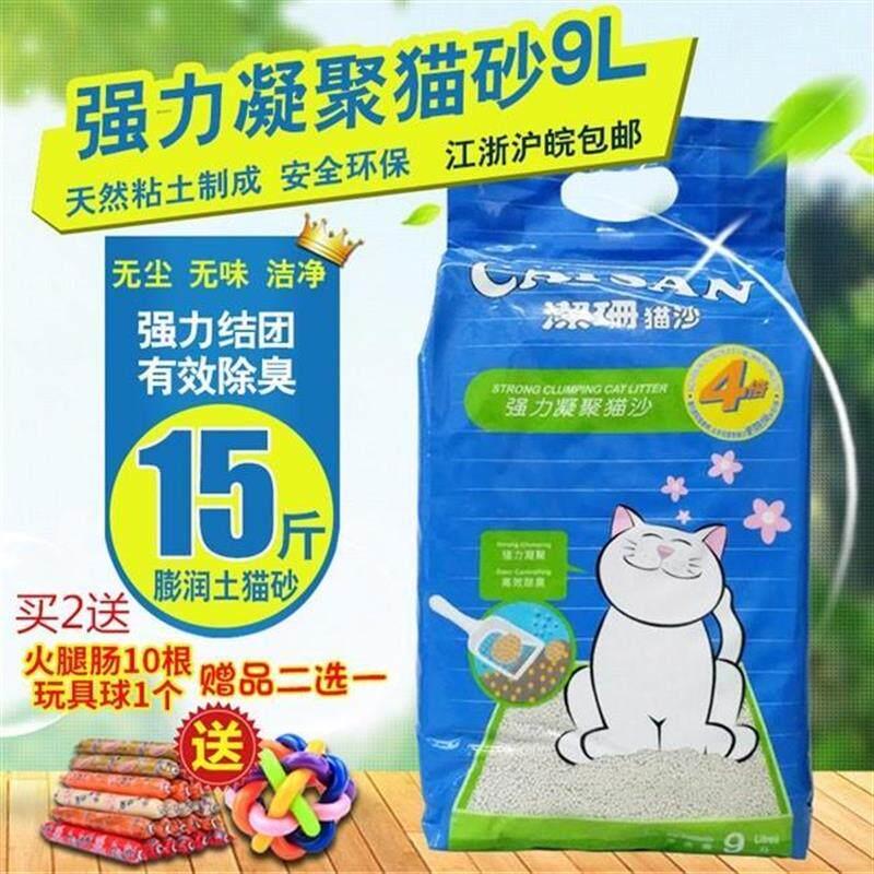 cat litter 9 liters 15 kg bentonite cat litter high knot