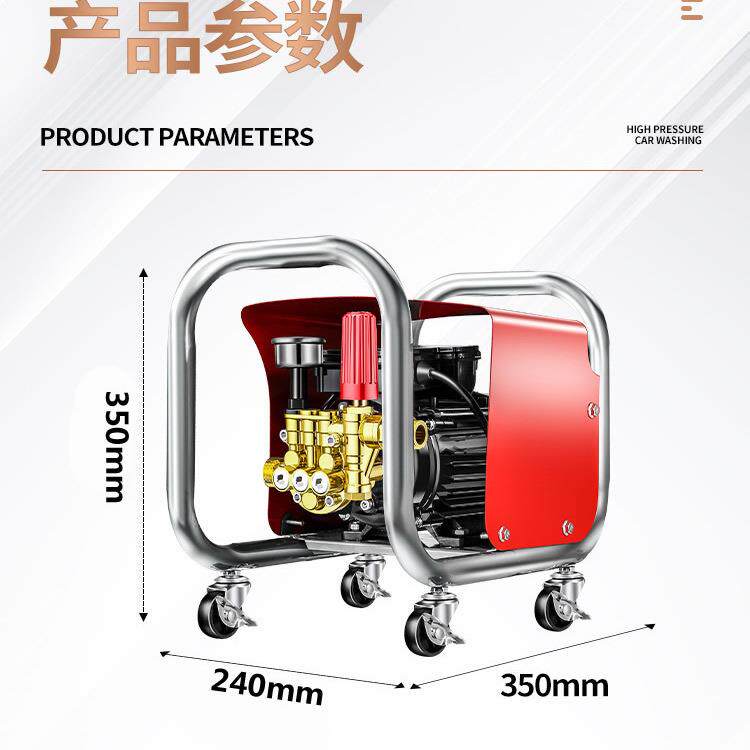 家用220V小型洗车水泵高压便捷式清洗机调压纯铜洗车机管道疏通剂