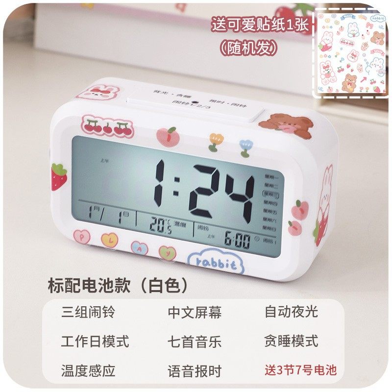 闹钟学生专用起床神器桌面儿童女孩初高中生智能电子时钟2024新款,家居饰品,台钟/闹钟,淘宝优惠券,粉丝福利购,淘宝优惠卷