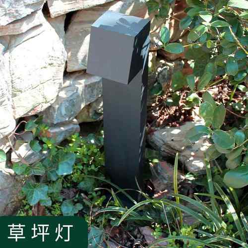 户外草坪现代led庭院灯别墅花园景观家用草地装饰室外照明过道灯