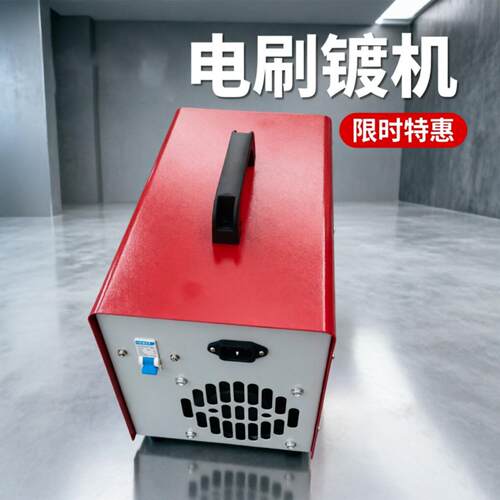 电动刷镀机 小型轴承刷镀修复机 便携式200A铜排镀锡机