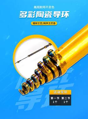 梦巴赫飞流前打竿谷麦竿不剪线三定位逗钓竿19调碳素竿溪流竿台钓