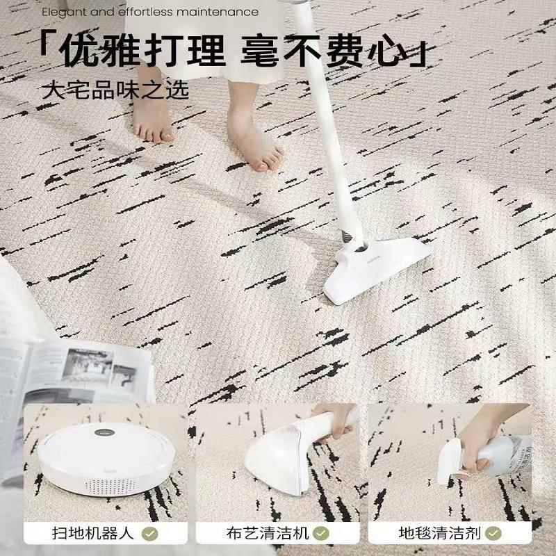 瑞士雪松法式地毯客厅2025新款意式极简风防水免洗沙发卧室轻奢毯