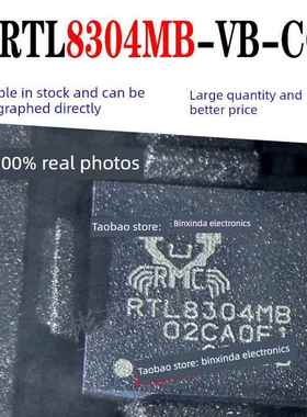 Rtl8304Mb- vb - cg封装Qfn-48以太网交换运动芯片Ic原件