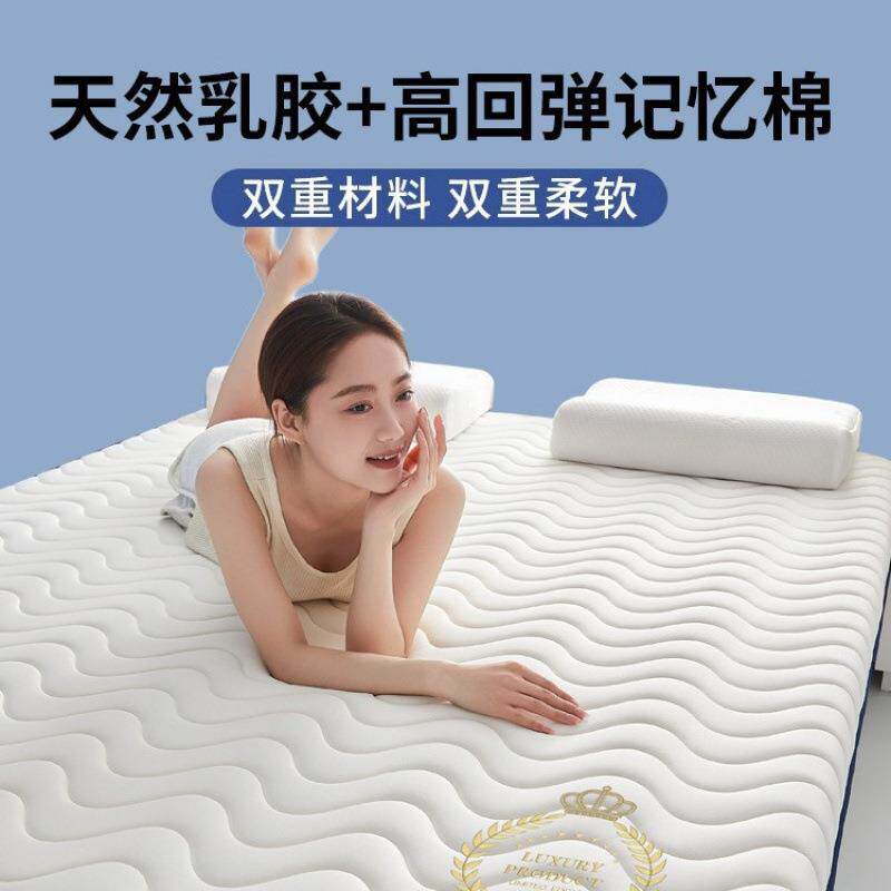 乳胶记忆棉床垫软垫家用卧室学生宿舍单人床褥垫180x200租房5垫子