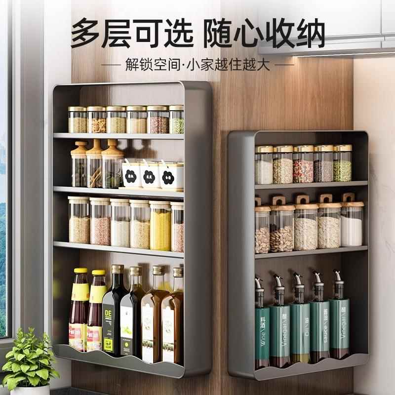 cs优勤厨房置物架多功能调料品调味罐多层免打孔壁挂收纳架子
