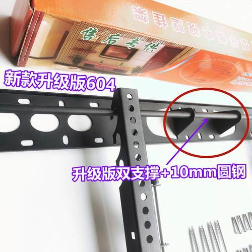 三钩WH404A液晶电视挂架通用403壁挂支架 WH604B壁挂支架32-80寸
