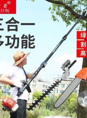 顺流高枝锯配件割草机改装高枝锯油锯头汽油高枝锯头电动高枝锯头