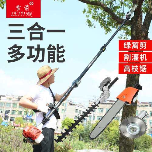 顺流高枝锯配件割草机改装高枝锯油锯头汽油高枝锯头电动高枝锯头