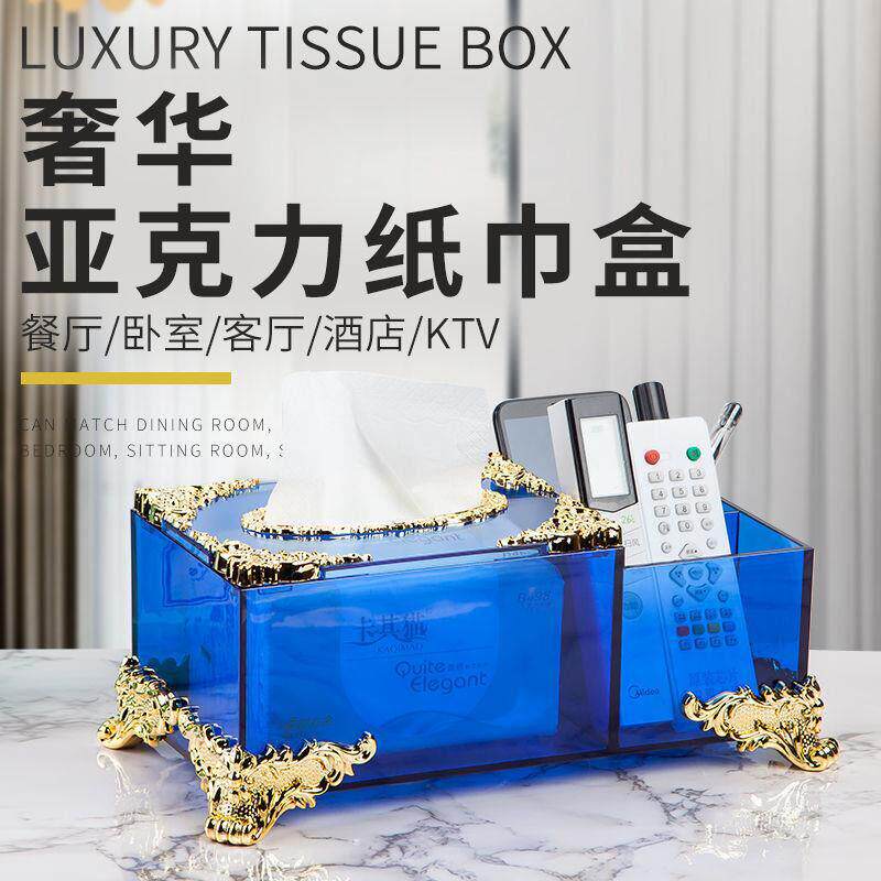 欧式奢华家用纸巾盒客厅茶几遥控器收纳盒家居摆件餐巾抽纸盒