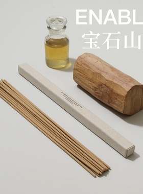 enable泰式驱蚊香天然手工线香塔香宝石山下助眠沉香熏冥想安神