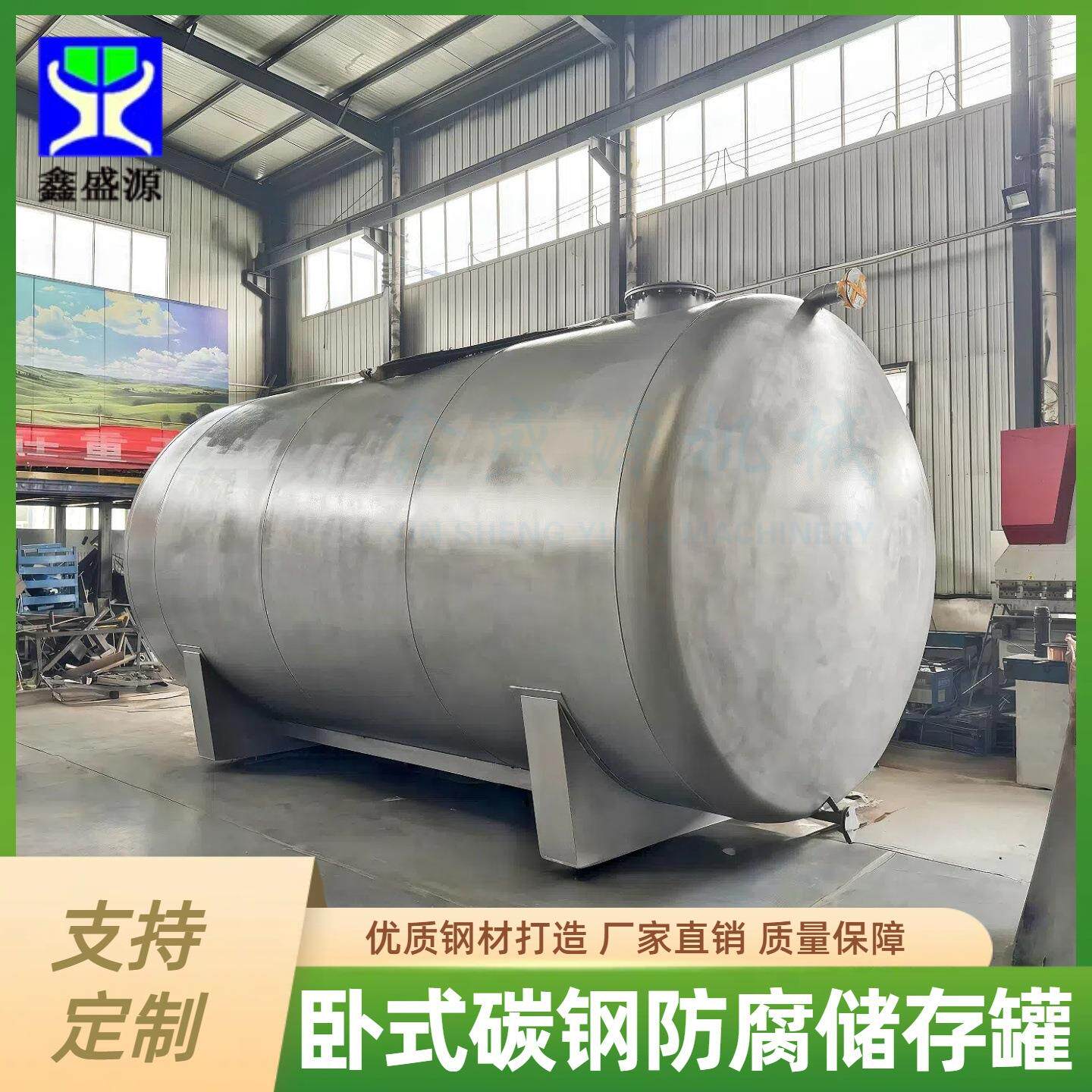 碳钢双层酸性溶液存放罐体衬胶衬塑储液罐立式液体密封罐