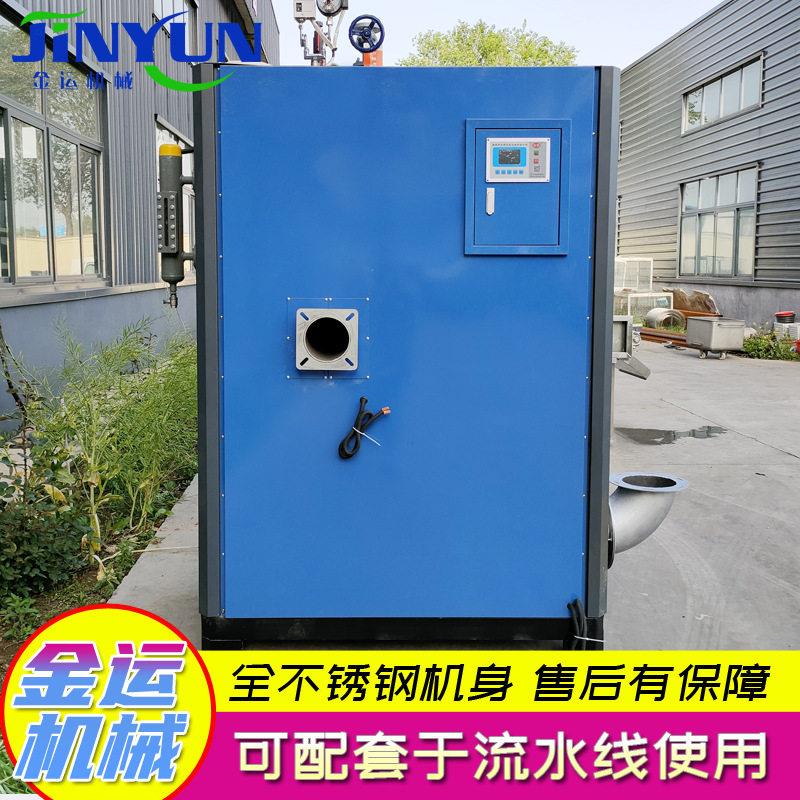 全自动电蒸汽发生器锅炉小型汽车美容服装熨烫电加热蒸汽发生器
