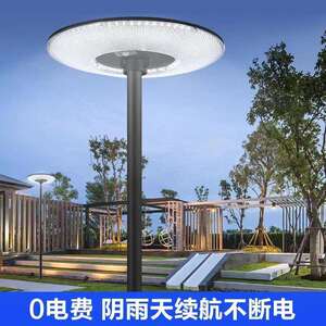 新款太阳能户外庭院灯家用室外防水农村院子室内照明感应led路灯